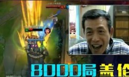 五叔爆料牛叔最新视频